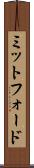 ミットフォード Scroll
