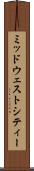 ミッドウェストシティー Scroll
