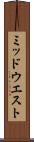 ミッドウエスト Scroll