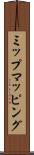 ミップマッピング Scroll