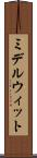 ミデルウィット Scroll