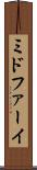 ミドファーイ Scroll