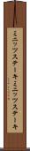 ミニッツステーキ Scroll