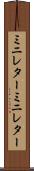 ミニレター Scroll