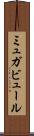 ミュガビュール Scroll