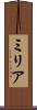Milia Scroll