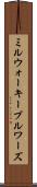 ミルウォーキーブルワーズ Scroll
