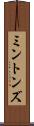 ミントンズ Scroll