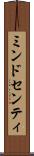 ミンドセンティ Scroll