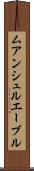ムアンシュルエーブル Scroll