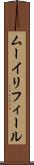 ムーイリフィール Scroll