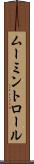 ムーミントロール Scroll