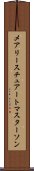 メアリースチュアートマスターソン Scroll