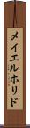 メイエルホリド Scroll