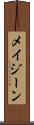 Mae Jeane Scroll