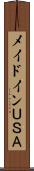 メイドインＵＳＡ Scroll