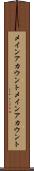 メインアカウント Scroll