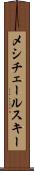 メシチェールスキー Scroll