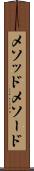 メソッド Scroll