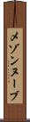 メゾンヌーブ Scroll