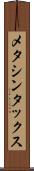 メタシンタックス Scroll