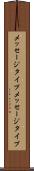 メッセージタイプ Scroll