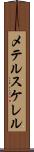メテルスケレル Scroll