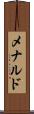 Menardo Scroll