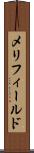 メリフィールド Scroll
