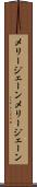 メリージェーン Scroll