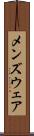 メンズウェア Scroll