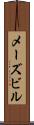 メーズビル Scroll
