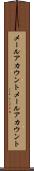 メールアカウント Scroll