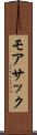 モアサック Scroll
