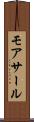 モアサール Scroll