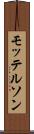 モッテルソン Scroll