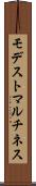 Modesto Martinez Scroll