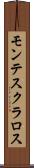 モンテスクラロス Scroll