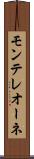 モンテレオーネ Scroll