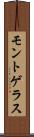 モントゲラス Scroll