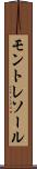 モントレソール Scroll