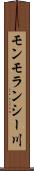 モンモランシー川 Scroll