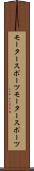モータースポーツ Scroll