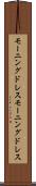 モーニングドレス Scroll