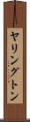 ヤリングトン Scroll