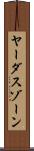 ヤーダスゾーン Scroll
