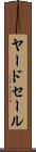 ヤードセール Scroll