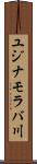 ユジナモラバ川 Scroll