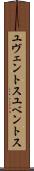 ユヴェントス Scroll