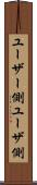 ユーザー側 Scroll